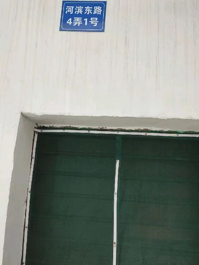 微信图片_20250410101119_82 - 副本.jpg