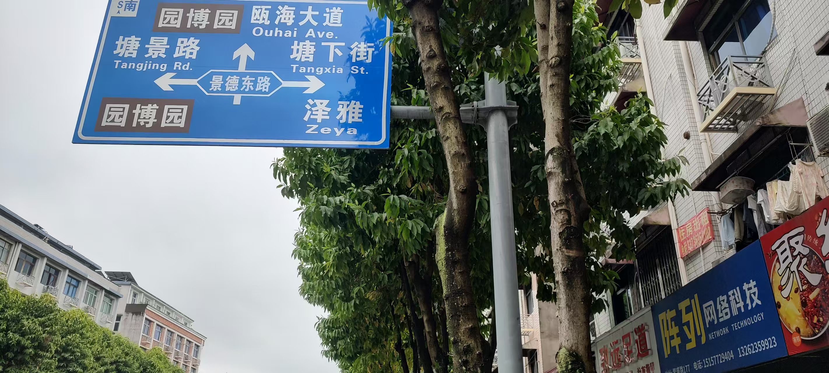 地址郭溪街道塘下繁盛路177号温州园博园附近住房出租2026